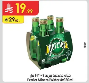 مياه معدنيه بيرييه 4×330 مل