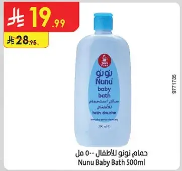 Nunu Baby Bath 500ml