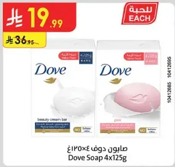 صابون دوف 4×125 غ