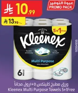 Kleenex Multi Purpose Towels 6+1 Free