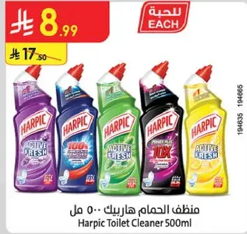 Harpic Toilet Cleaner 500ml