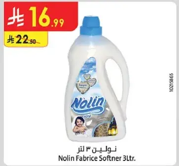 نولين 3 لتر