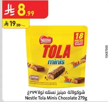 شوكولاته مينيز تولا 279غ