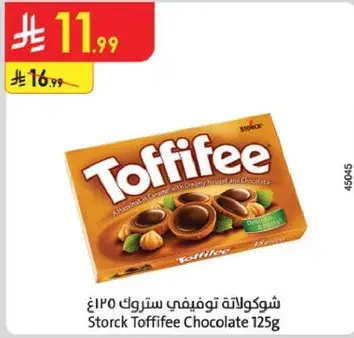 شوكولاته توفيفي ستروك 125 غ