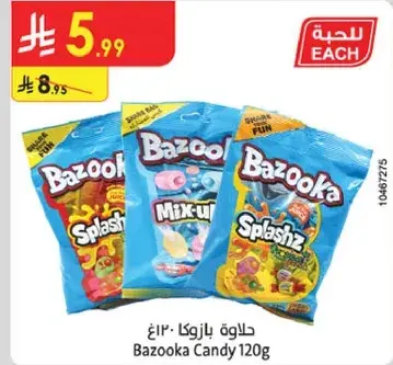 حلويات بازوكا 120غ