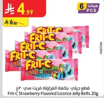قطع جيلاتينيه بنكهه الفراوله فريت سي 20غ