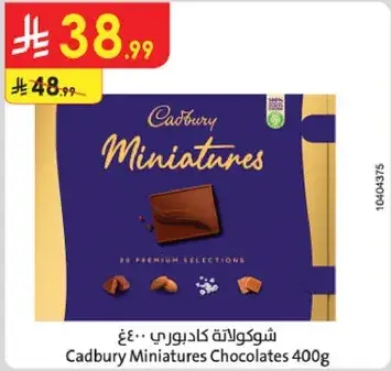 Cadbury Miniatures Chocolates 400g