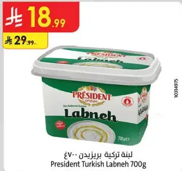 President Turkish Labneh 700g