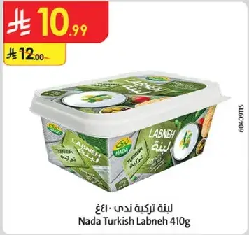 Nada Turkish Labneh 410g