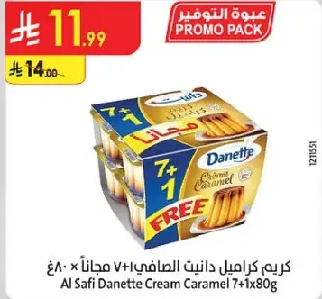 Al Safi Danette Cream Caramel 7+1x80g