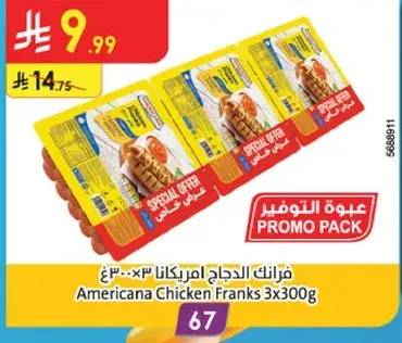 Americana Chicken Franks 3x300g