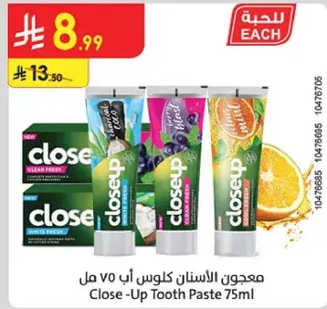 معجون الاسنان كلوس اب 75 مل