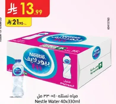 Nestle Water 40x330ml