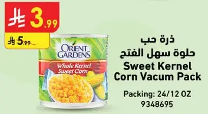 Sweet Kernel Corn Vacum Pack