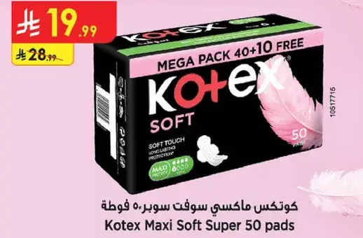 Kotex Maxi Soft Super 50 pads