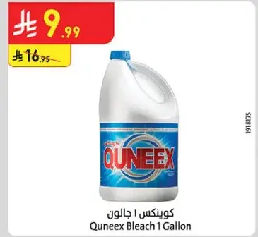 كونيكس 1 جالون