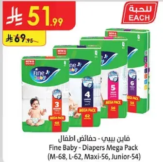 Fine Baby - Diapers Mega Pack (M-68, L-62, Maxi-56, Junior-54)