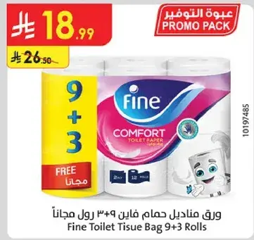 Fine Toilet Tissue Bag 9+3 Rolls