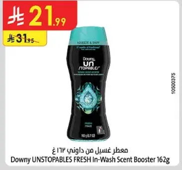معطر غسيل من داوني 162 غ