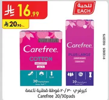 Carefree 20/30 Pads
