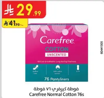 Carefree Normal Cotton 76 Pads