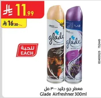 معطر جو جلايد ٣٠٠ مل.
