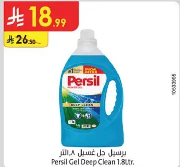 Persil Gel Deep Clean 1.8L