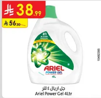 Ariel Power Gel 4L