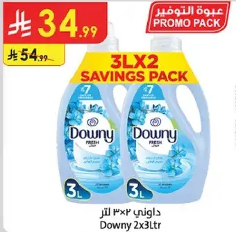 داوني 2×3 لتر