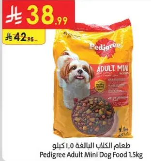 Pedigree Adult Mini Dog Food 1.5kg