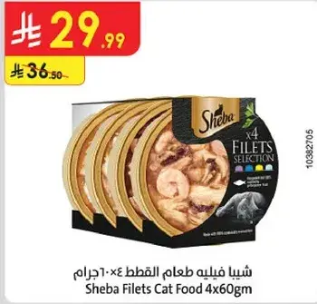 Sheba Filets Cat Food 4x60g