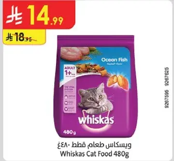 Whiskas cat food, 480g.