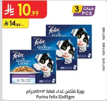 طعام قطط فيليكس، 12×85 جرام.