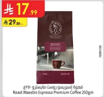 Roast Maestro Espresso Premium Coffee 250g