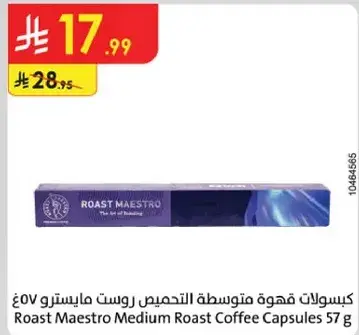 Roast Maestro Medium Roast Coffee Capsules 57g