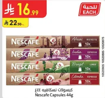 Nescafe Capsules 44g