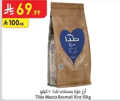 Tilda Mazza Basmati Rice 10kg