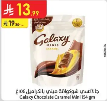 Galaxy Chocolate Caramel Mini 154 gm
