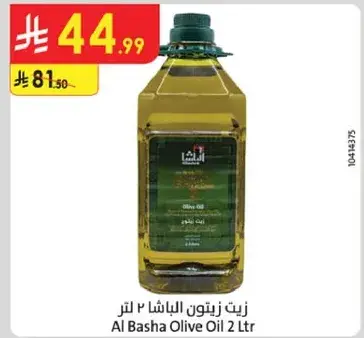 زيت زيتون الباشا 2 لتر