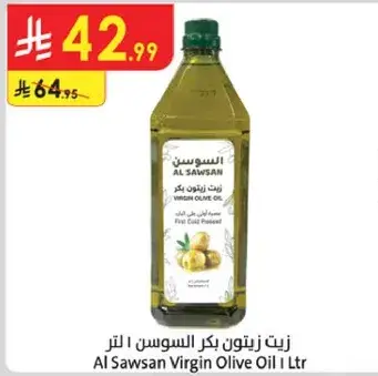 زيت زيتون بكر السوسن 1 لتر