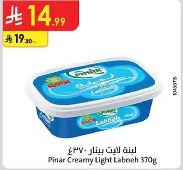 Pinar Creamy Light Labneh 370g