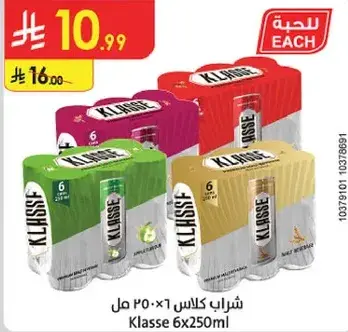 شراب كلاس 6×250 مل