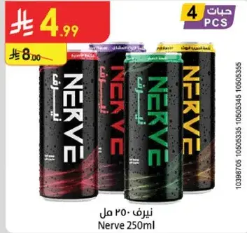 Nerve 250ml