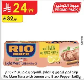 Rio Mare Tuna with Lemon and Black Pepper 3x65g