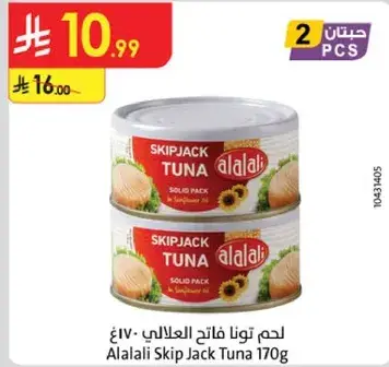 Alalali Skip Jack Tuna 170g