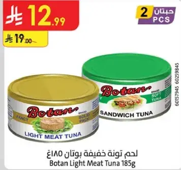 Botan Light Meat Tuna 185g