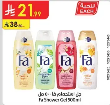 Fa Shower Gel 500ml