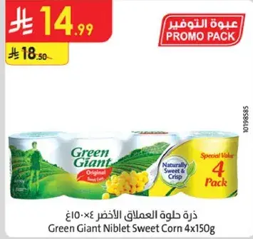 Green Giant Niblet Sweet Corn 4x150g