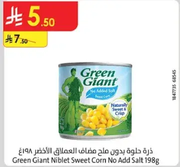 Green Giant Niblet Sweet Corn No Add Salt 198g