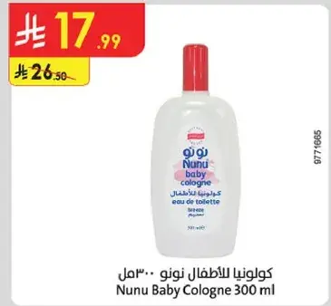 Nunu Baby Cologne 300 ml